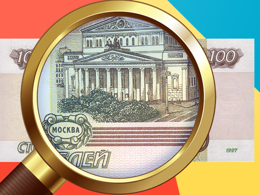 Money Detector Russian Ruble thumbnail