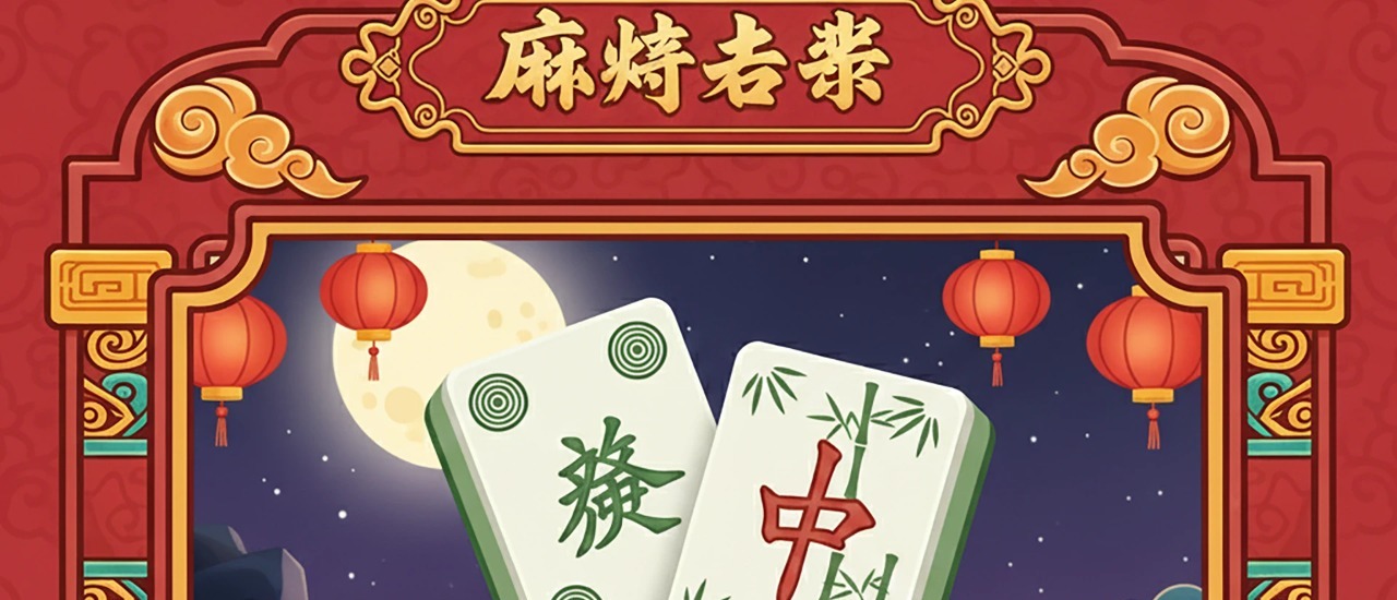 Mahjong connect tiles screenshot 3