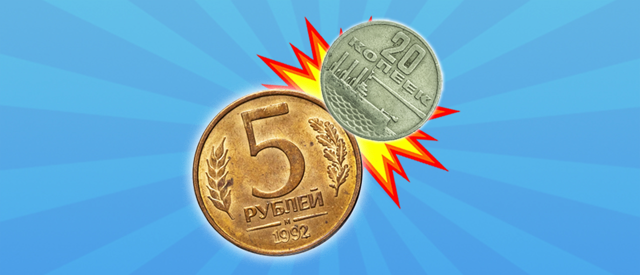 Merge the Coins USSR! screenshot