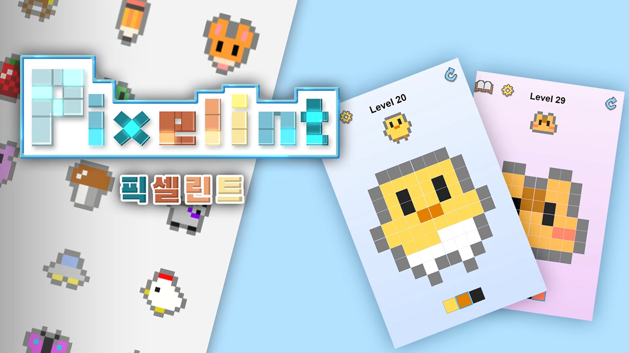 SuperPixelint