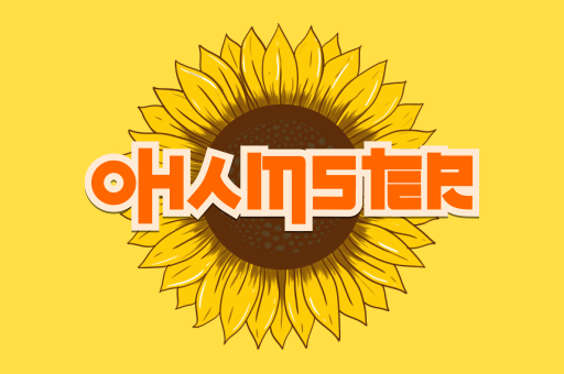 oHamster