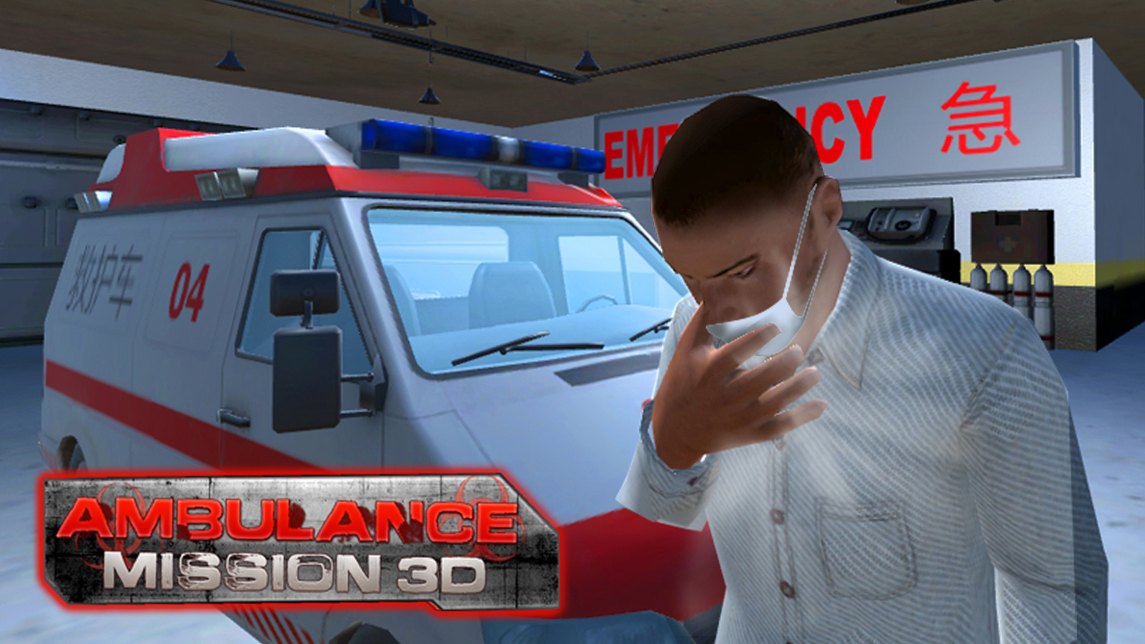 Ambulance Mission 3D thumbnail