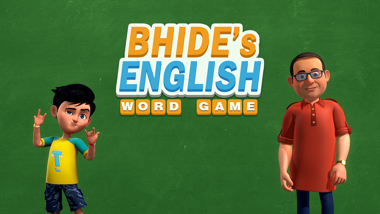Bhides English Classes thumbnail
