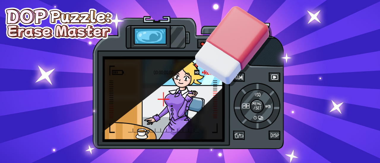 Dop Puzzle Erase Master screenshot