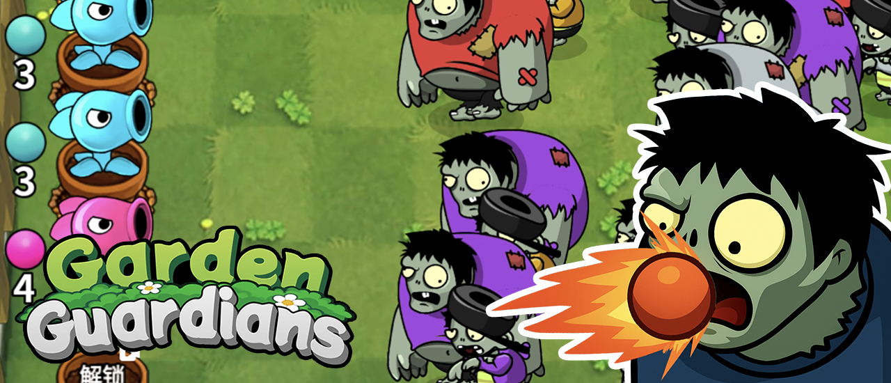 Garden Guardians screenshot