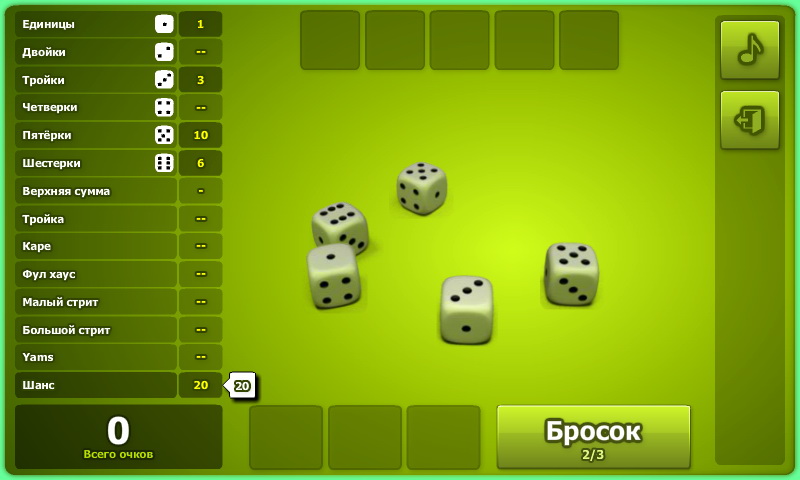 Скачать игру морской бой онлайн бесплатно